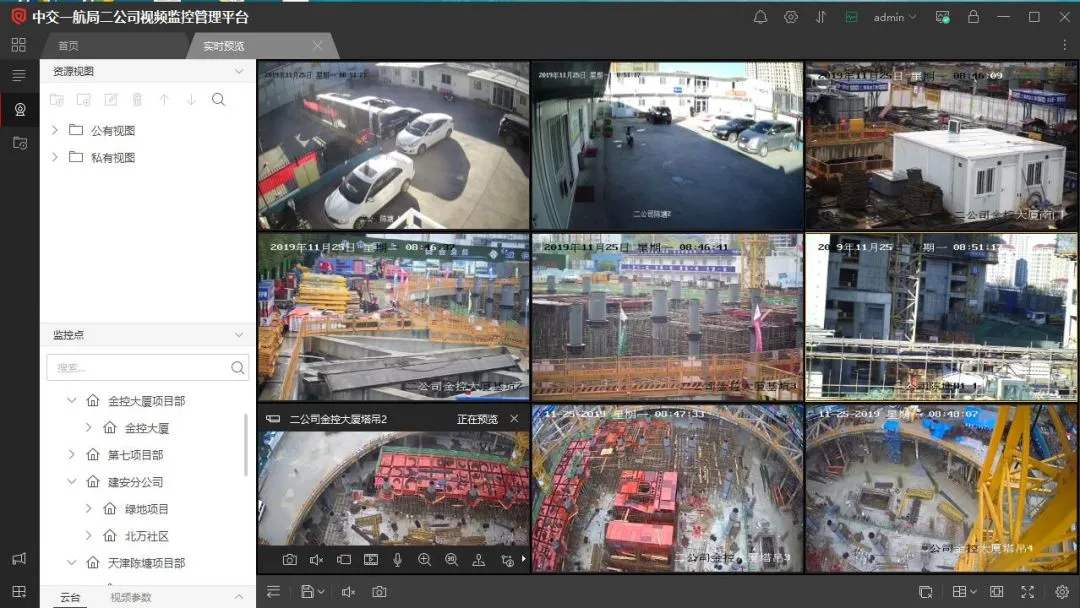沈阳辽中区工地智慧监控设备、工地监控、塔吊监控